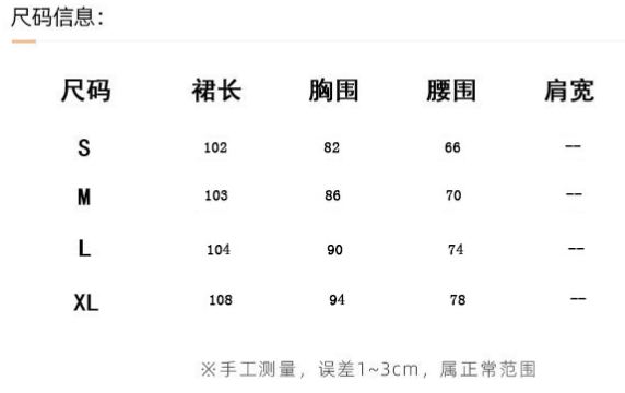 High sense V-neck suspender skirt with waist closed and thin fishtail buttock wrapped dress 11001